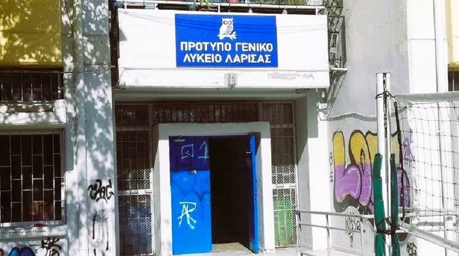 Κάλυψη κενών θέσεων στο Πρότυπο ΓΕΛ με τέστ δεξιοτήτων