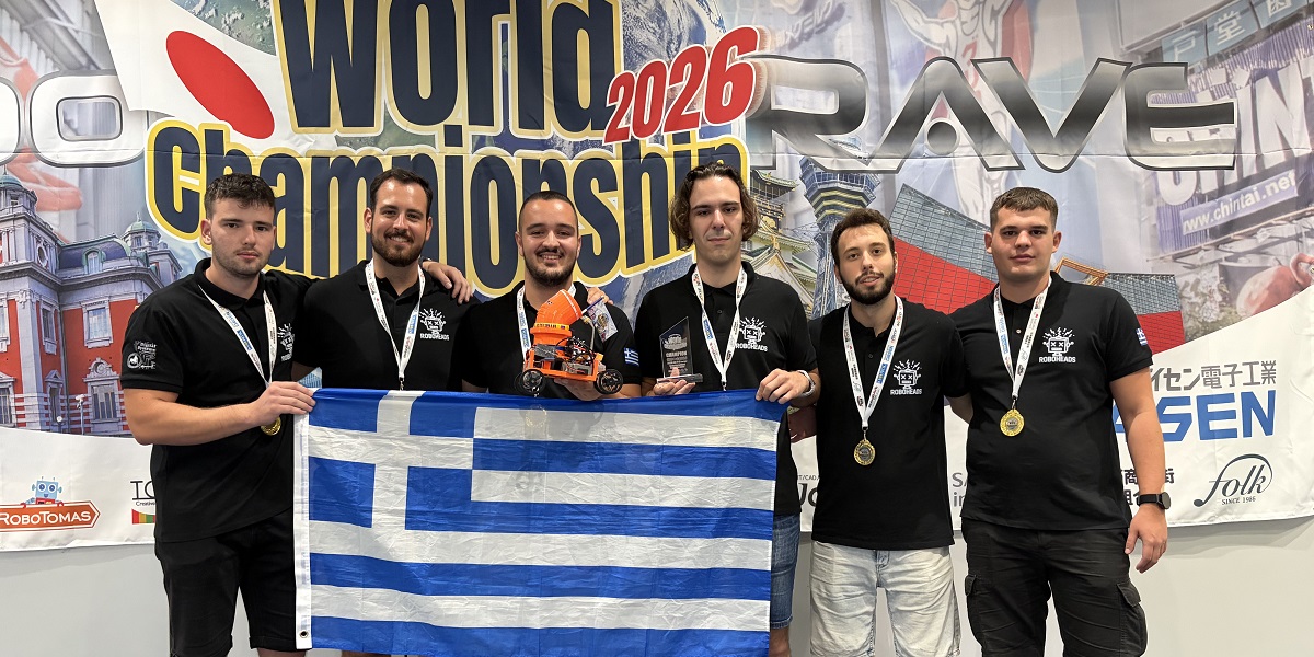 Χρυσό μετάλλιο στο Παγκόσμιο Πρωτάθλημα Ρομποτικής για την ομάδα RoboHeads του Πανεπιστημίου Θεσσαλίας