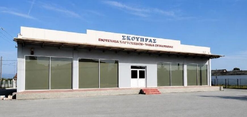 Η Σκούπρας ΕΠΕ ζητά να προσλάβει οδηγό
