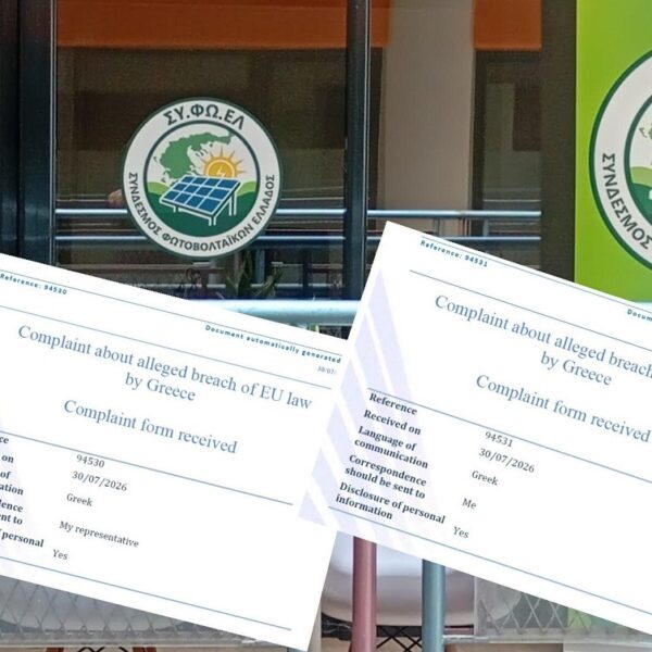 ΣΥΦΩΕΛ: Στην Κομισιόν για περικοπές και αρνητικές τιμές στα φωτοβολταϊκά και στρεβλώσεις στην αγορά ηλεκτρικής ενέργειας