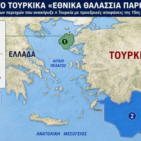 Τουρκικά θαλάσσια πάρκα: Νέα «φωτιά» στο Αιγαίο