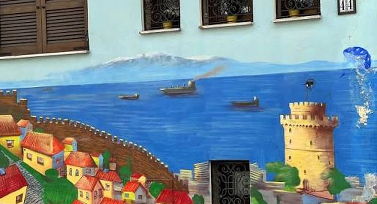 Θεσσαλονίκη: Στην Άνω Πόλη κάνουν mural στα σπίτια τους για να τα προστατεύσουν από τους βανδαλισμούς