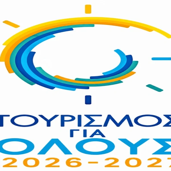 Έναρξη Αιτήσεων για το Πρόγραμμα «Τουρισμός για Όλους 2026-2027»