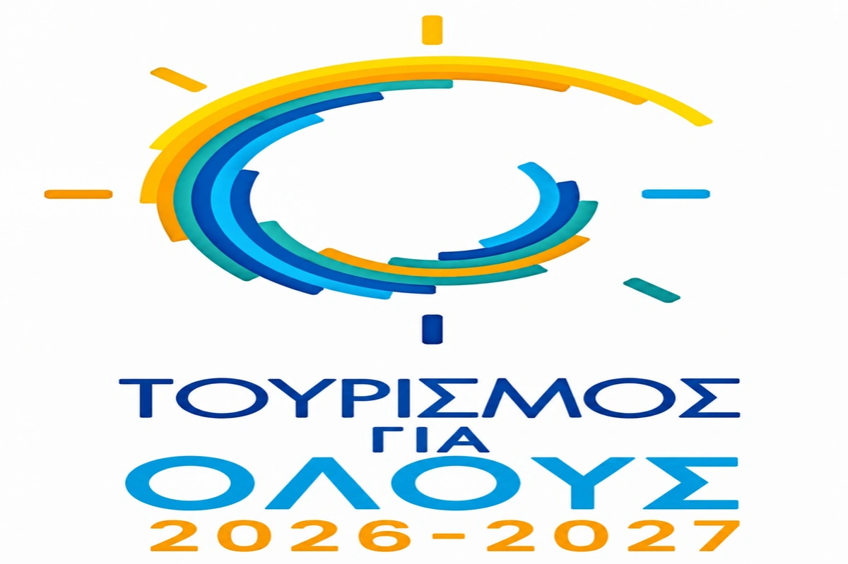 Έναρξη Αιτήσεων για το Πρόγραμμα «Τουρισμός για Όλους 2026-2027»