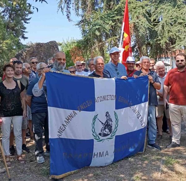 Κατάθεση στεφανιών για τα 80 χρόνια από το θάνατο του Κώστα Βιδάλη, στη Μελία.