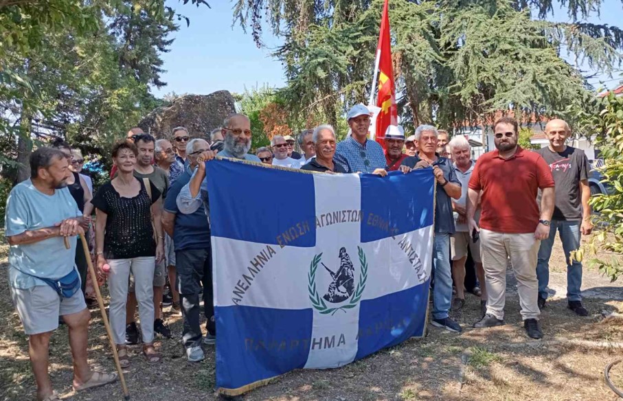 Κατάθεση στεφανιών για τα 80 χρόνια από το θάνατο του Κώστα Βιδάλη, στη Μελία.