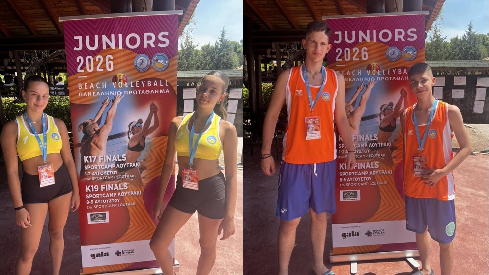 Στο πανελλήνιο πρωτάθλημα Κ17 Beach Volley αθλητές και αθλήτριες της Ακαδημίας Τυρνάβου