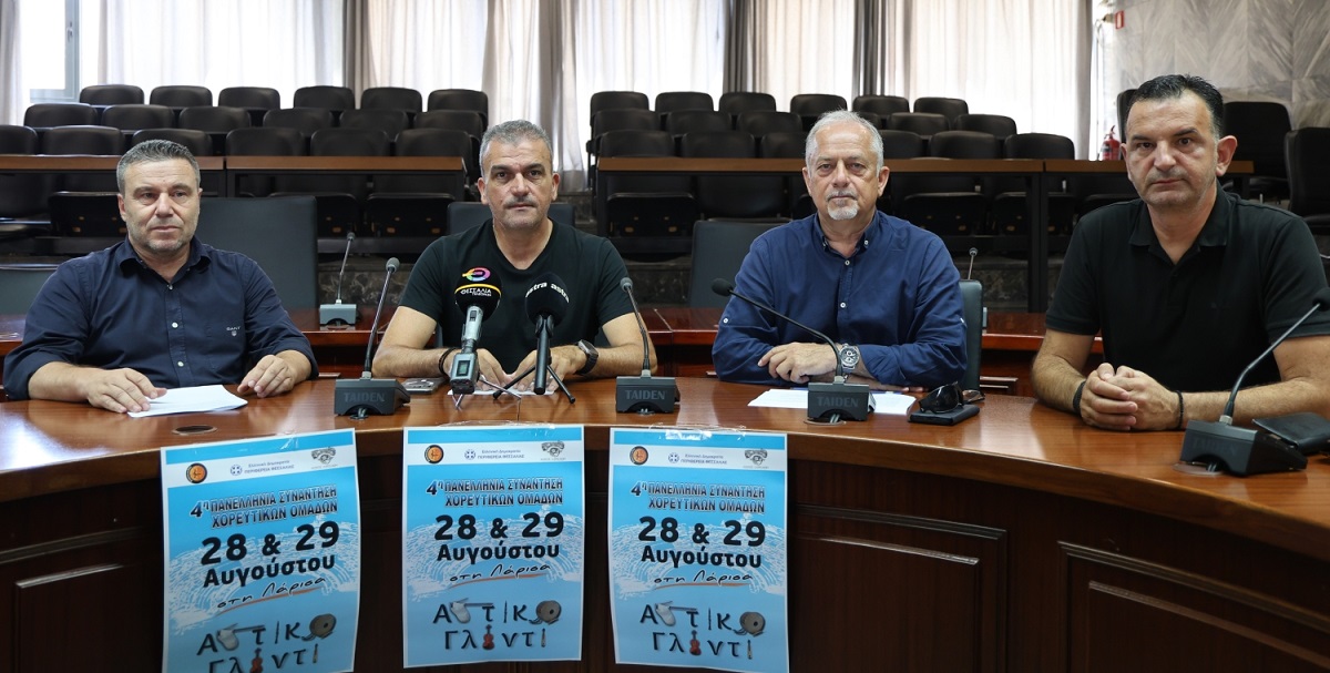 Η Ελλάδα συναντιέται, χορεύει και γλεντά στη Λάρισα