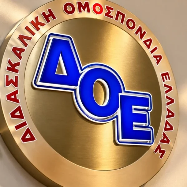 Σχολικές εκδρομές: «Χωρίς πούλμαν» η προτροπή της ΔΟΕ – Τα 5 αιτήματά της