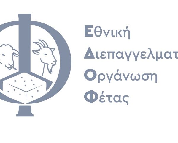 Ενημερώσεις Κτηνοτρόφων & Μεταποιητών σε Δυτ. Ελλάδα, Πελοπόννησο & Θεσσαλία