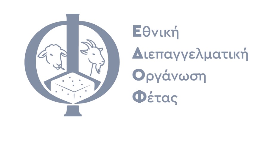 Ενημερώσεις Κτηνοτρόφων & Μεταποιητών σε Δυτ. Ελλάδα, Πελοπόννησο & Θεσσαλία