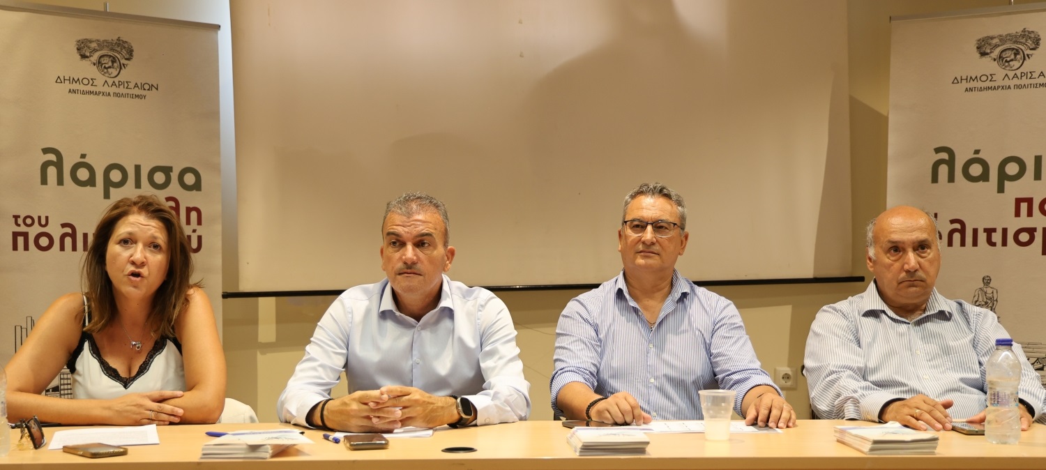 Δήμος Λαρισαίων: Μέτρα προφύλαξης επί τάπητος στην ενημερωτική εκδήλωση για τον ιό του Δυτικού Νείλου