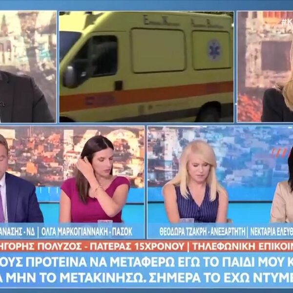 Τραγωδία στην Καρίτσα: Συγκλονίζει η μαρτυρία του πατέρα του 15χρονου
