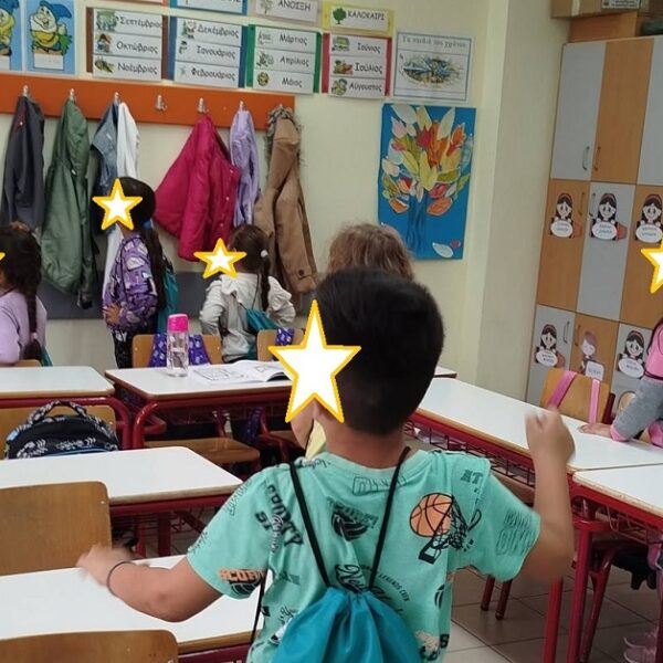 Δωρεά τσαντών στους μαθητές της Α΄ τάξης από το Σύλλογο Γονέων του 33ου Δ.Σ.