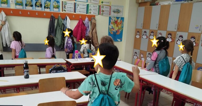 Δωρεά τσαντών στους μαθητές της Α΄ τάξης από το Σύλλογο Γονέων του 33ου Δ.Σ.