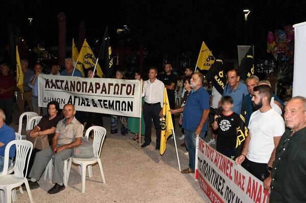 Αγρότες Αγιάς: Παρέμβαση στη Γιορτή Μήλου για τις αποζημιώσεις από τον παγετό του 2025