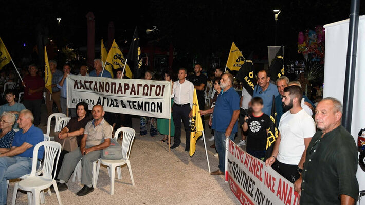 Αγρότες Αγιάς: Παρέμβαση στη Γιορτή Μήλου για τις αποζημιώσεις από τον παγετό του 2025