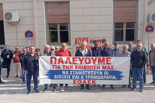 Κινητοποίηση της ΕΟΑΣ Καρδίτσας ενάντια στις διώξεις αγωνιζόμενων αγροτών