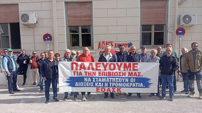 Κινητοποίηση της ΕΟΑΣ Καρδίτσας ενάντια στις διώξεις αγωνιζόμενων αγροτών