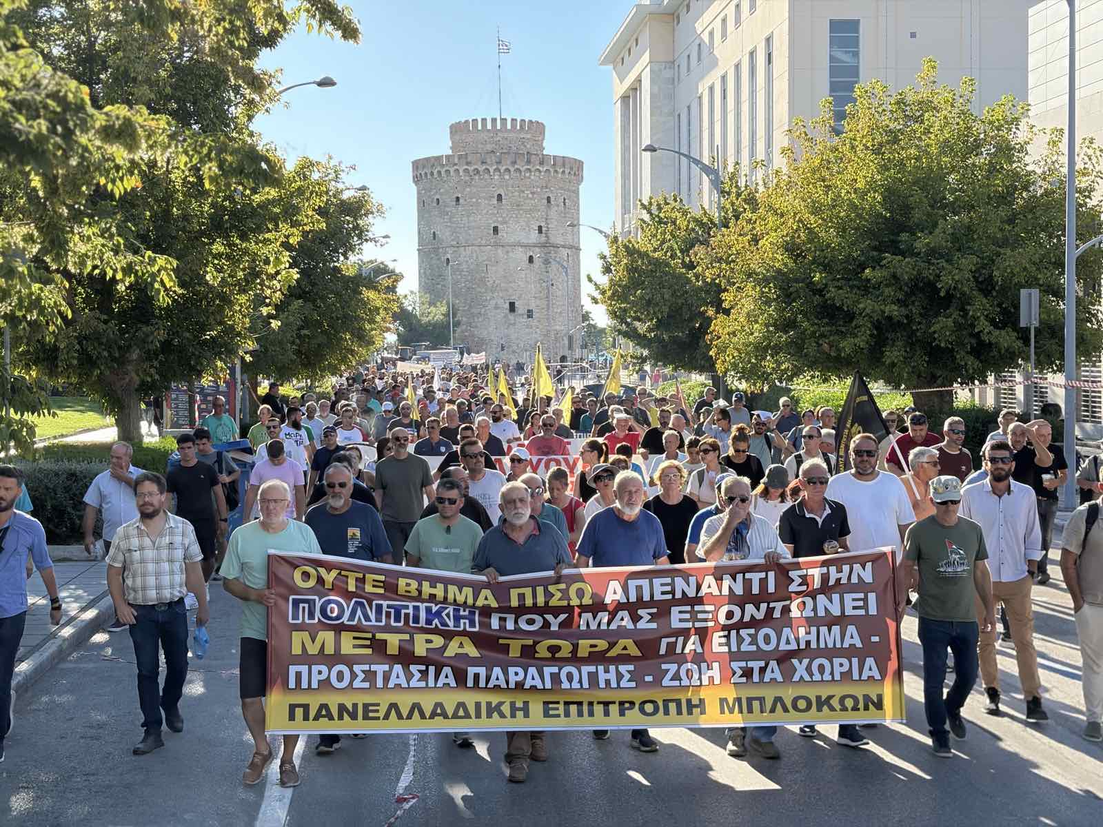 Δυναμικό συλλαλητήριο αγροτών στη Θεσσαλονίκη