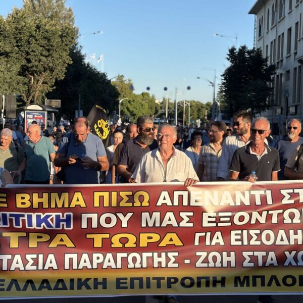 H Πανελλαδική Επιτροπή Μπλόκων για τις εξαγγελίες Μητσοτάκη από τη ΔΕΘ
