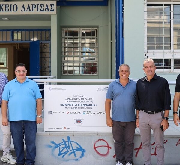 Δήμος Λαρισαίων: Σε πλήρη εξέλιξη η αναβάθμιση σχολικών μονάδων πριν το «πρώτο κουδούνι»