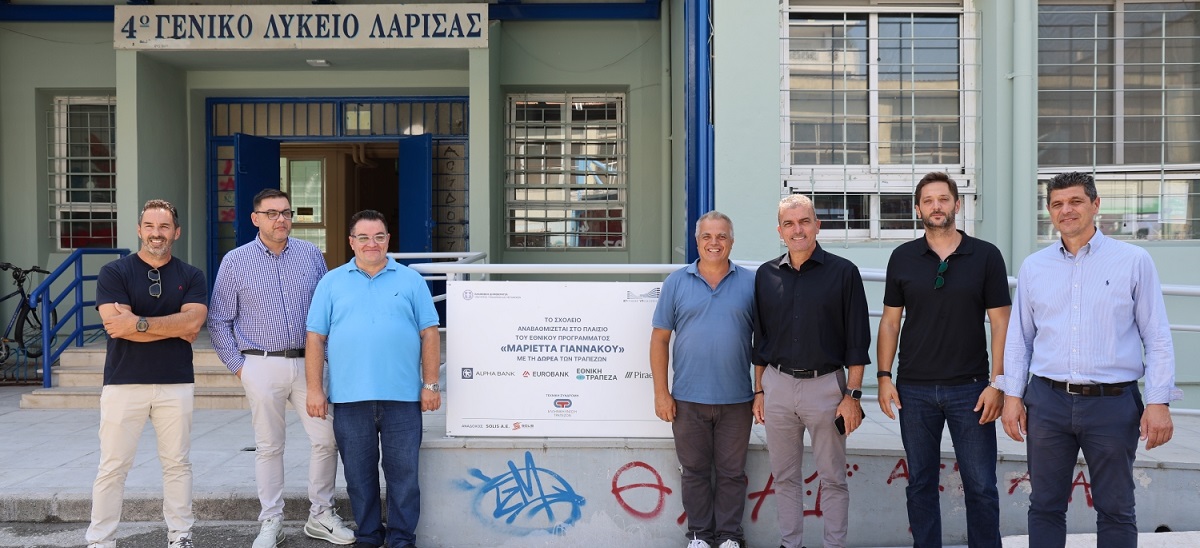 Δήμος Λαρισαίων: Σε πλήρη εξέλιξη η αναβάθμιση σχολικών μονάδων πριν το «πρώτο κουδούνι»