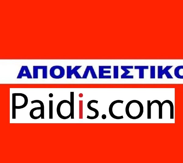 Γιγάντια επιχείρηση της Αστυνομίας για τεράστια χασισοφυτεία πάνω από τη Ροδιά Τυρνάβου