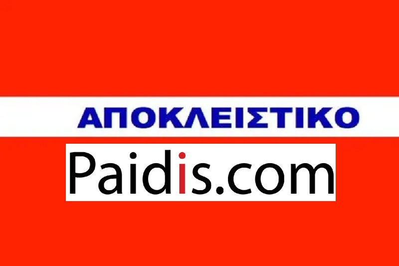 Γιγάντια επιχείρηση της Αστυνομίας για τεράστια χασισοφυτεία πάνω από τη Ροδιά Τυρνάβου