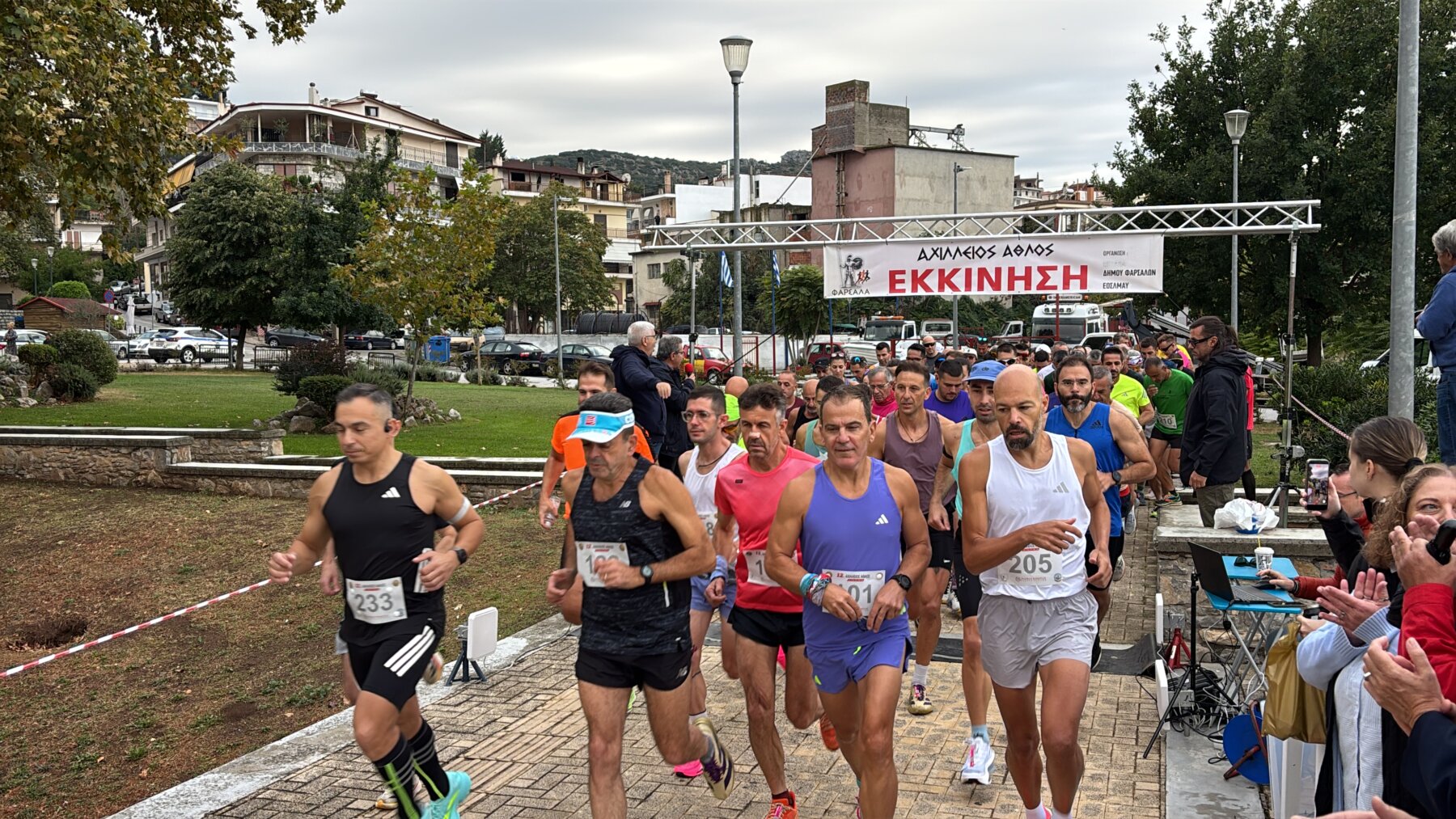 Με μεγάλη επιτυχία διεξήχθη ο 12ος Αχίλλειος Άθλος στα Φάρσαλα
