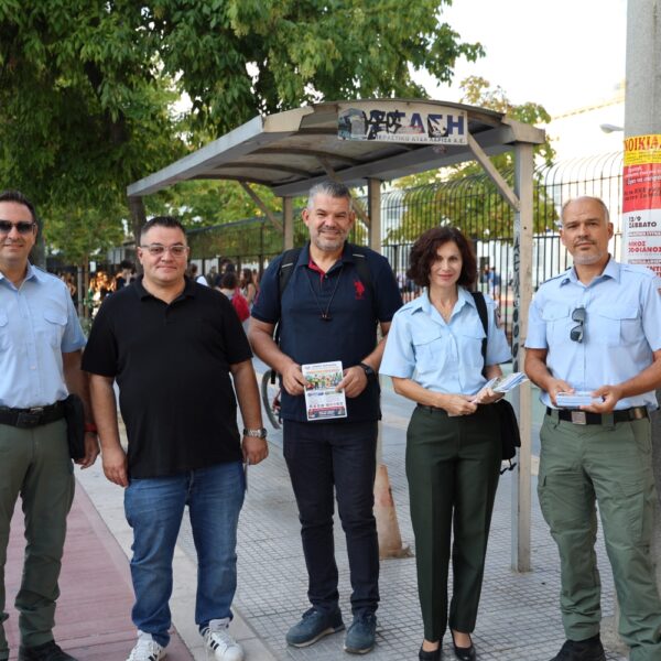 Δήμος Λαρισαίων: Ενημερωτική δράση για την ασφαλή μετακίνηση των μαθητών στα σχολεία