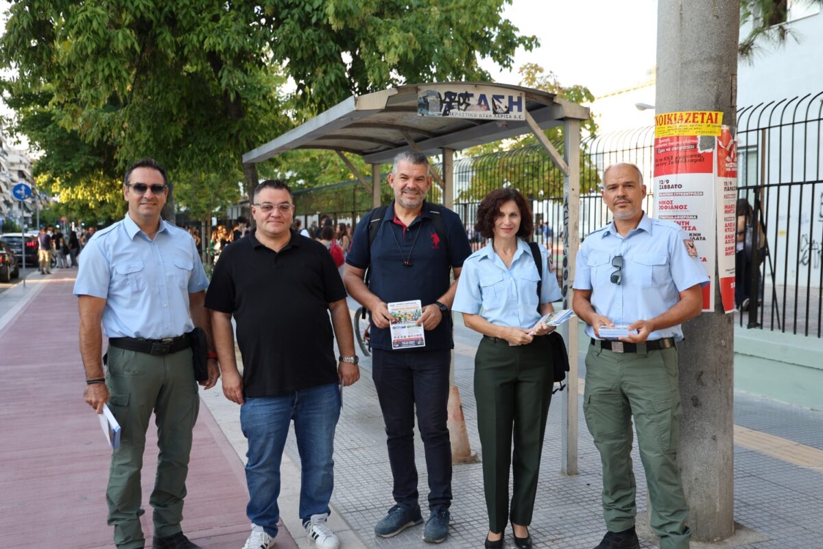 Δήμος Λαρισαίων: Ενημερωτική δράση για την ασφαλή μετακίνηση των μαθητών στα σχολεία