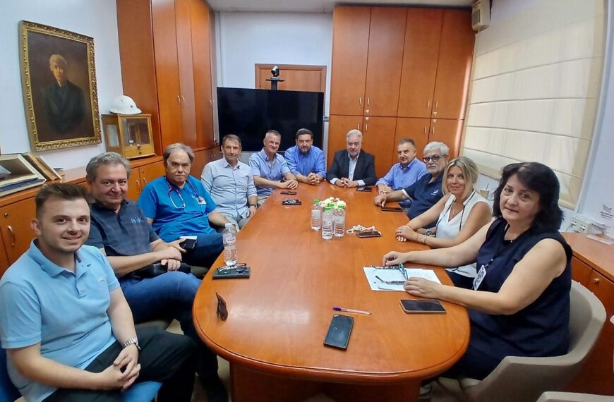 Συνεδρίασε το νεοσύστατο Δ.Σ. του Γενικού Νοσοκομείου Λάρισας