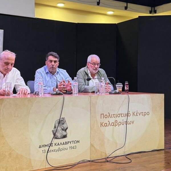 Με θετική ανταπόκριση ολοκληρώθηκαν οι ενημερωτικές ημερίδες της ΕΔΟΦ σε Αγρίνιο και Καλάβρυτα