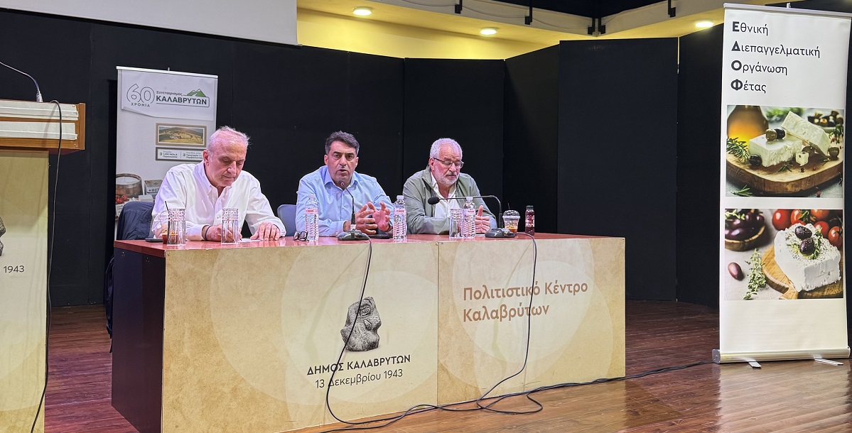 Με θετική ανταπόκριση ολοκληρώθηκαν οι ενημερωτικές ημερίδες της ΕΔΟΦ σε Αγρίνιο και Καλάβρυτα