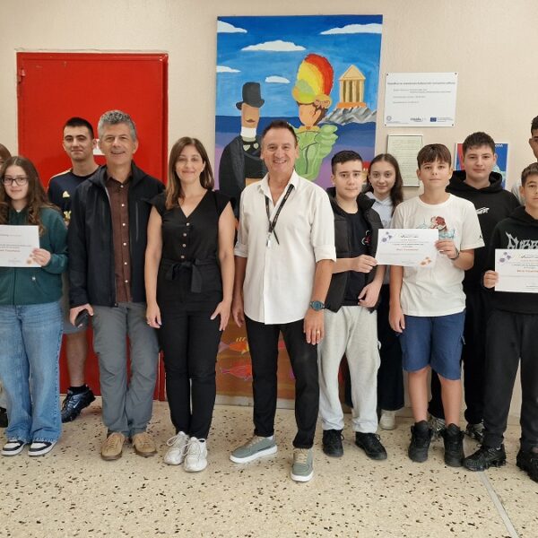 Απονομή Εθνικής Ετικέτας Ποιότητας eTwinning στο 2ο Γυμνάσιο Λάρισας για το έργο “Mein Traumland”