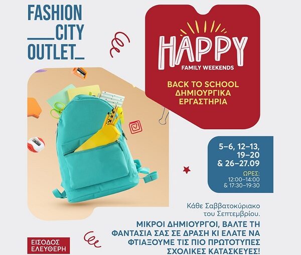 Back to School δημιουργίες στα Happy Family Weekends του Fashion City Outlet!