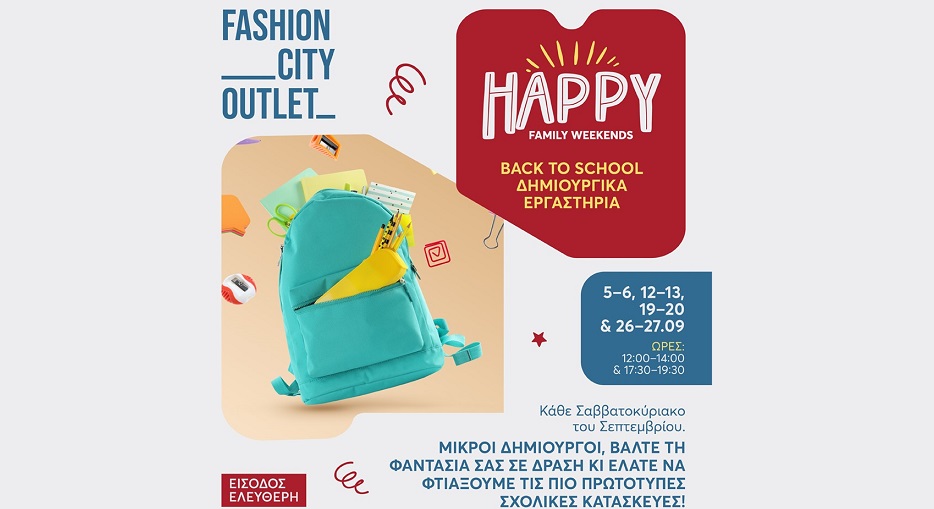 Το Back to School στο Fashion City Outlet: Τα Happy Family Weekends επιστρέφουν γεμάτα δημιουργία και φαντασία!