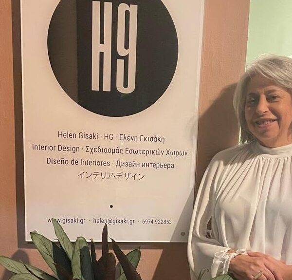 Πετυχημένα τα εγκαίνια του νέου χώρου HELEN GISAKI INTERIOR DESIGN στη Λάρισα,