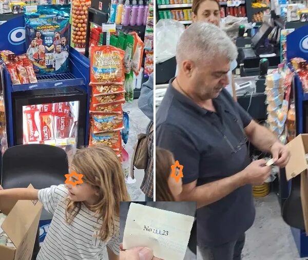 Εγινε σήμερα Σάββατο η κλήρωση για την ΙΖΖΥ ΜΗΧΑΝΗ ESPRESSO στο Σ/Μ Σταυρούλας Γκουντούρα στον Αμπελώνα