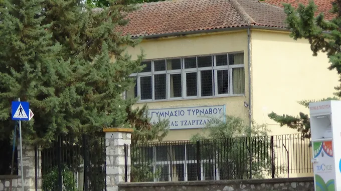 Δημιουργία 2ου Εργαστηρίου Πληροφορικής στο 1ο Γυμνάσιο Τυρνάβου «Αχιλλέας Τζάρτζανος»