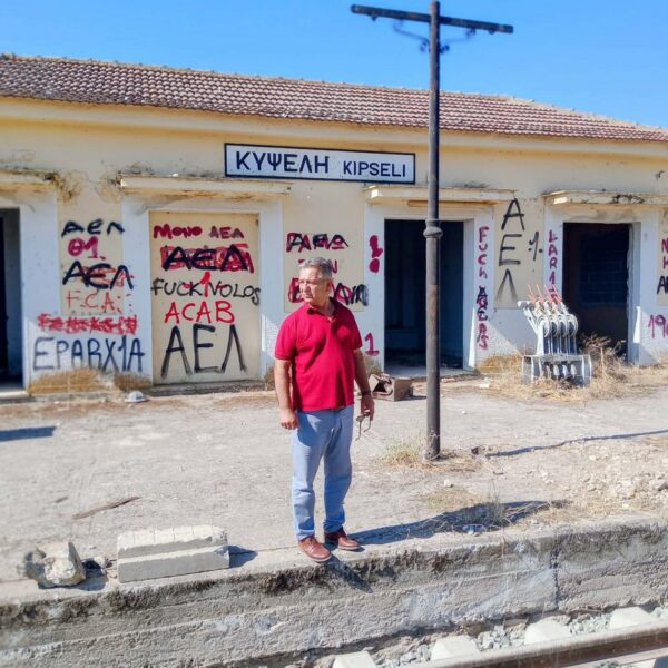 Αλήθειες για την σιδηροδρομική γραμμή Λάρισας-Βόλου – Θα λειτουργήσει το 2029