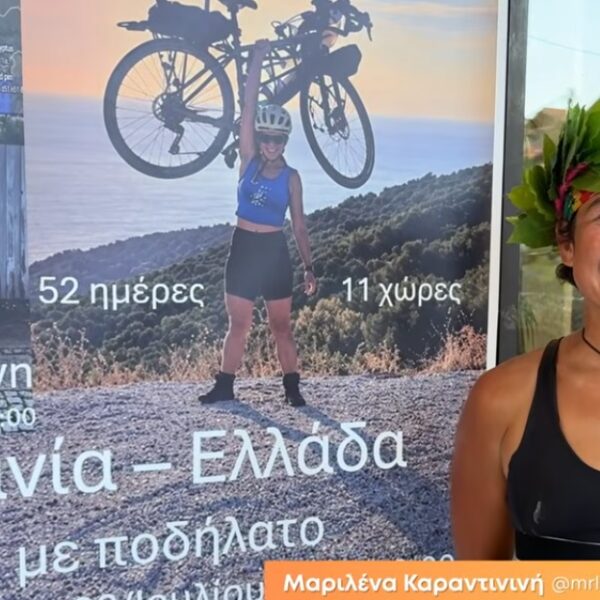 Τερμάτισε στον Όλυμπο η ποδηλάτισσα Μαριλένα Καραντινινή