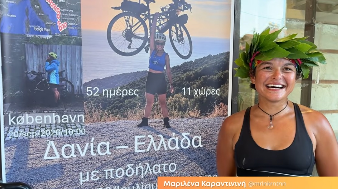 Τερμάτισε στον Όλυμπο η ποδηλάτισσα Μαριλένα Καραντινινή