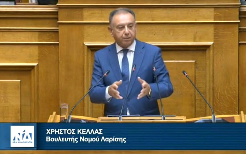 Ο Χρήστος Κέλλας στην Βουλή, για το νέο νομοσχέδιο του ΥΠΑΑΤ