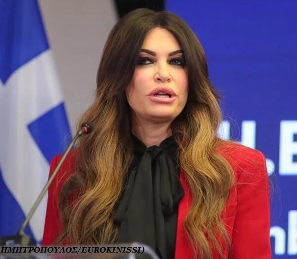 Πολιτική φωτιά άναψε δημοσίευμα της WSJ για τη δράση της Κίμπερλι Γκιλφόιλ στα Βαλκάνια