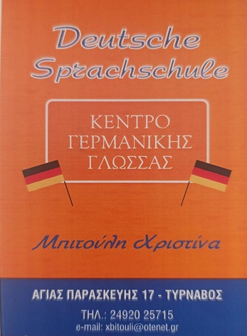 mpitoyli