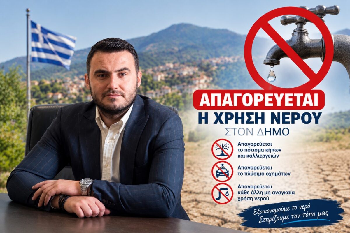 ΑλλάΖουμε για Ουράνιο στα Καλύβια: Πολλά τα ερωτήματα, καμία δικαιολογία
