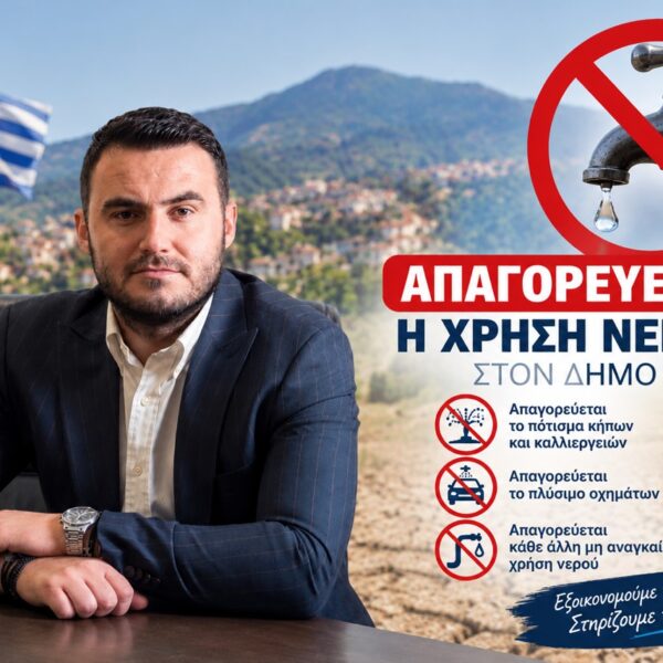 ΑλλάΖουμε για Ουράνιο στα Καλύβια: Πολλά τα ερωτήματα, καμία δικαιολογία