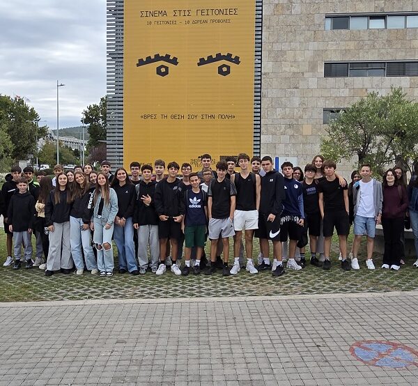 Βράβευση μαθητών του Προτύπου Γυμνασίου Λάρισας στον Διαγωνισμό Πολύγλωσσου Kamishibai στη Θεσσαλονίκη